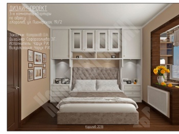 ������ �������� � �� ������� ������ 19/1